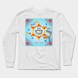 Happy Purim Festival. Kids Party Decoration. Gifts Jewish Holiday Traditional symbols. Hebrew Text Long Sleeve T-Shirt